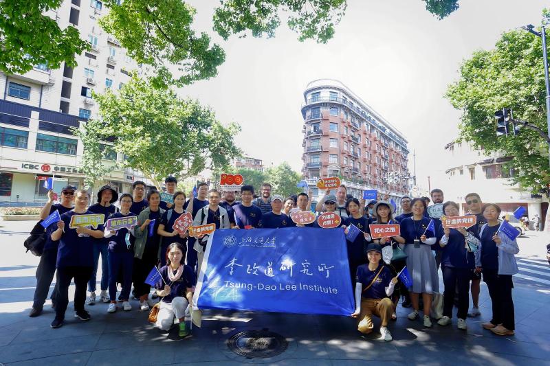 李政道研究所：秉“天問”之志，解宇宙之謎